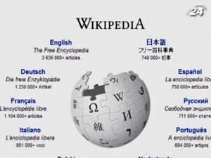 "Фонд Вікімедіа" зібрав $20 мільйонів пожертвувань