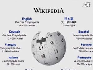 "Фонд Викимедиа" собрал $ 20 миллионов пожертвований