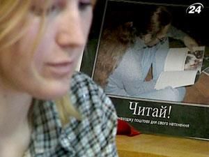 Социологи: Половина украинских школьников не берут в руки книги
