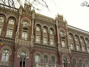 НБУ подав невтішні результати листопада 2011 року НБУ подав невтішні результати листопада 2011 року