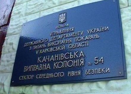 Адвоката будут пускать к Тимошенко постоянно, а ее дочь - дважды в неделю