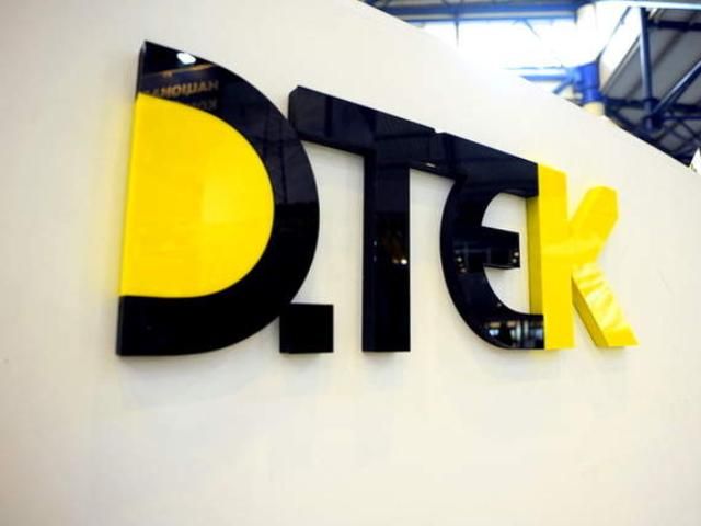 "ДТЕК" Ахметова хоче купити ще дві енергокомпанії "ДТЕК" Ахметова хоче купити ще дві енергокомпанії