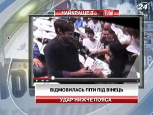 Хлопець освідчився дівчині на баскетбольному матчі – отримав відмову