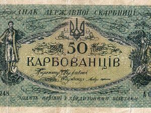 5 января. День в истории - 5 января 2012 - Телеканал новин 24 5 января. День в истории - 5 января 2012 - Телеканал новин 24