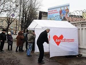 Суд запретил пикетировать колонию с Тимошенко