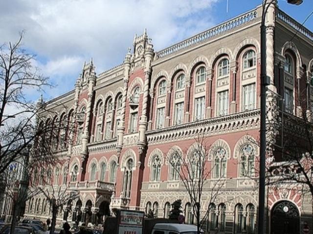 Золотовалютні резерви України продовжують зменшуватися