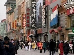 В крупнейших китайских городах замедляется рост зарплаты В крупнейших китайских городах замедляется рост зарплаты