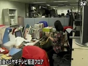 В Японії збанкрутувало 500 підприємств в результаті удару стихії