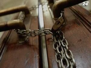 В Боснии массово закрывают музеи и библиотеки В Боснии массово закрывают музеи и библиотеки