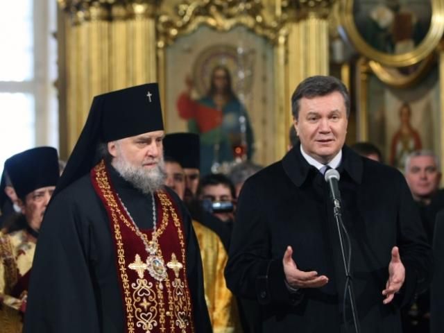 Януковичу побажали мудро керувати народом