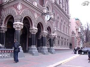 НБУ, ГКЦБФР и Госфинуслуг будут контролировать владельцев НБУ, ГКЦБФР и Госфинуслуг будут контролировать владельцев