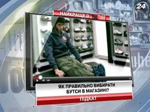 Як правильно вибирати бутси в магазині? 