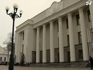 Верховная Рада может временно отсрочить штрафы для бизнеса