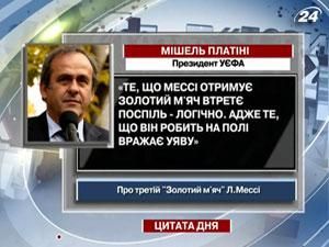 Платіні: Мессі на полі вражає уяву