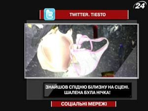 Діджей Тієсто знайшов спідню білизну на сцені Діджей Тієсто знайшов спідню білизну на сцені