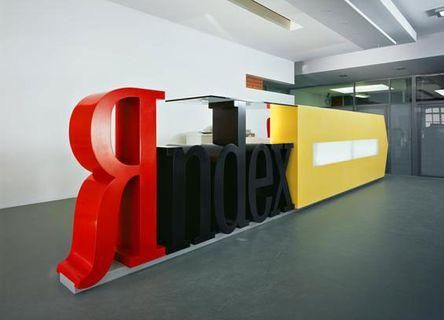 Умер один из основателей Яндекса Умер один из основателей Яндекса