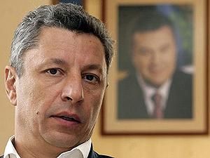 Бойко: Ми купуватимемо в Росії стільки газу, скільки треба Бойко: Ми купуватимемо в Росії стільки газу, скільки треба