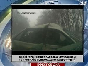 У Росії в масовому ДТП зіткнулись шість автомобілів