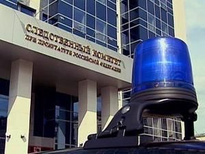 Слідство назвало версію вбивства челябінського прокурора і його дружини Слідство назвало версію вбивства челябінського прокурора і його дружини