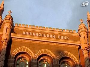 Резервы НБУ за год снизились на 8% Резервы НБУ за год снизились на 8%