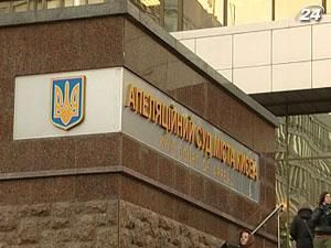 Апелляционный суд перенес заседание по закрытию дела против Кучмы Апелляционный суд перенес заседание по закрытию дела против Кучмы