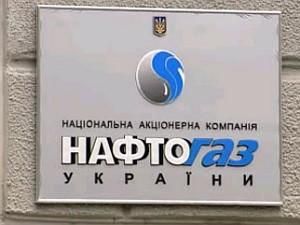 "Нафтогаз" официально ответил «Газпрому»: Украина хочет вдвое меньше газа