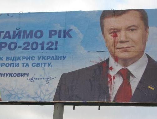 За испорченные билборды с Януковичем открыли четыре дела