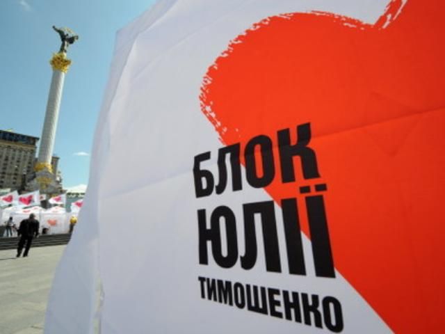 Эксперт сказал как можно уничтожить рейтинг "Батькивщины" Эксперт сказал как можно уничтожить рейтинг "Батькивщины"