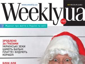 Огляд преси за 12 січня - 12 січня 2012 - Телеканал новин 24 Огляд преси за 12 січня - 12 січня 2012 - Телеканал новин 24