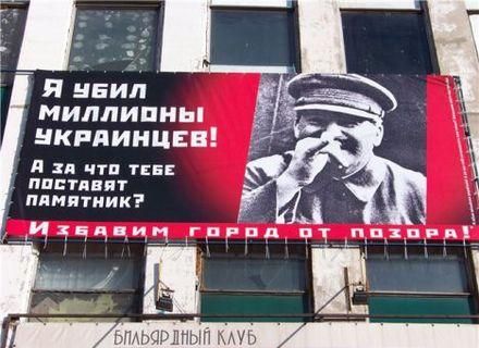 У Запоріжжі встановили білборд зі Сталіним У Запоріжжі встановили білборд зі Сталіним