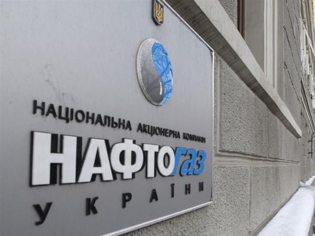 Львівські депутати відмовили "Нафтогазу"