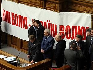 У ВР не провели погоджувальну раду, бо ініціатори-"бютівці" покинули кабінет Литвина У ВР не провели погоджувальну раду, бо ініціатори-"бютівці" покинули кабінет Литвина