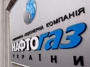 "Нафтогаз" хоче схему "бери і плати" у відносинах з Росією "Нафтогаз" хоче схему "бери і плати" у відносинах з Росією