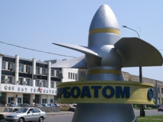 ФДМУ пустить з молотка важливі стратегічні об'єкти ФДМУ пустить з молотка важливі стратегічні об'єкти