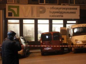 Камери "ПриватБанку" у Донецьку де стався напад, не працювали 