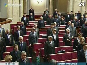 Депутаты пошли на зимние каникулы Депутаты пошли на зимние каникулы