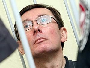 Следующее заседание по делу Луценко перенесли на понедельник Следующее заседание по делу Луценко перенесли на понедельник