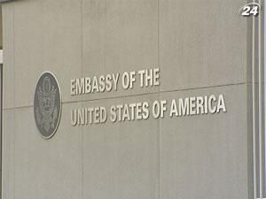 Посольство США в Україні переїхало у нове приміщення 