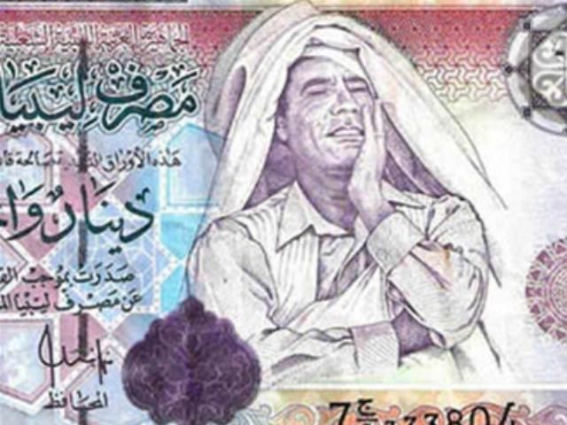 В Ливии изымают банкноты с изображением Каддафи