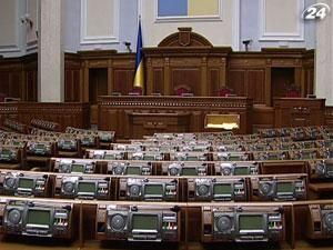 Итоги недели: Как мелкие партии будут бороться за депутатские мандаты Итоги недели: Как мелкие партии будут бороться за депутатские мандаты