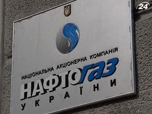 Fitch підтвердило рейтинг "Нафтогазу" на переддефолтному рівні Fitch підтвердило рейтинг "Нафтогазу" на переддефолтному рівні