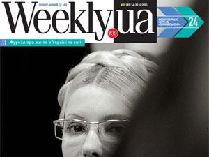 Огляд преси за 16 січня - 16 січня 2012 - Телеканал новин 24 Огляд преси за 16 січня - 16 січня 2012 - Телеканал новин 24
