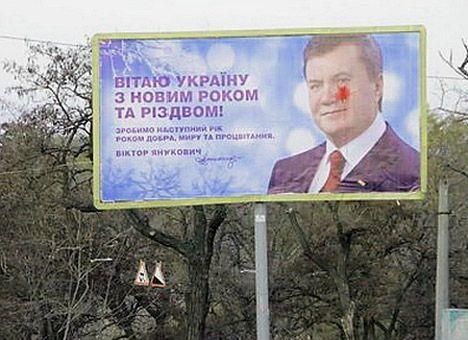 В Одессе за ночь заляпали с десяток поздравлений Януковича