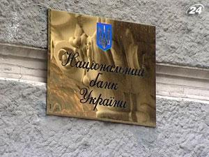 НБУ: Девальвації гривні чекають 2/3 бізнесменів 