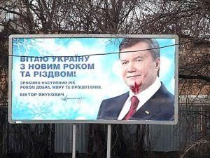 В Одесі відкрили кримінальну справу за фактом забруднення білбордів з Януковичем