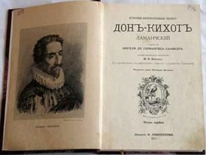 17 января. День в истории - 17 января 2012 - Телеканал новин 24 17 января. День в истории - 17 января 2012 - Телеканал новин 24