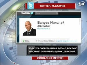 В своем Twitter Валуев возмущается поведением водителей на дорогах