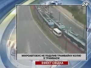Микроавтобус не поделил трамвайный путь с трамваем Микроавтобус не поделил трамвайный путь с трамваем