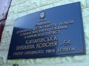 Посол Франции по правам человека просит о встрече с Тимошенко Посол Франции по правам человека просит о встрече с Тимошенко