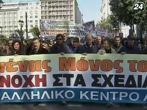 Близько 10 тисяч людей вийшли на демонстрацію в Греції